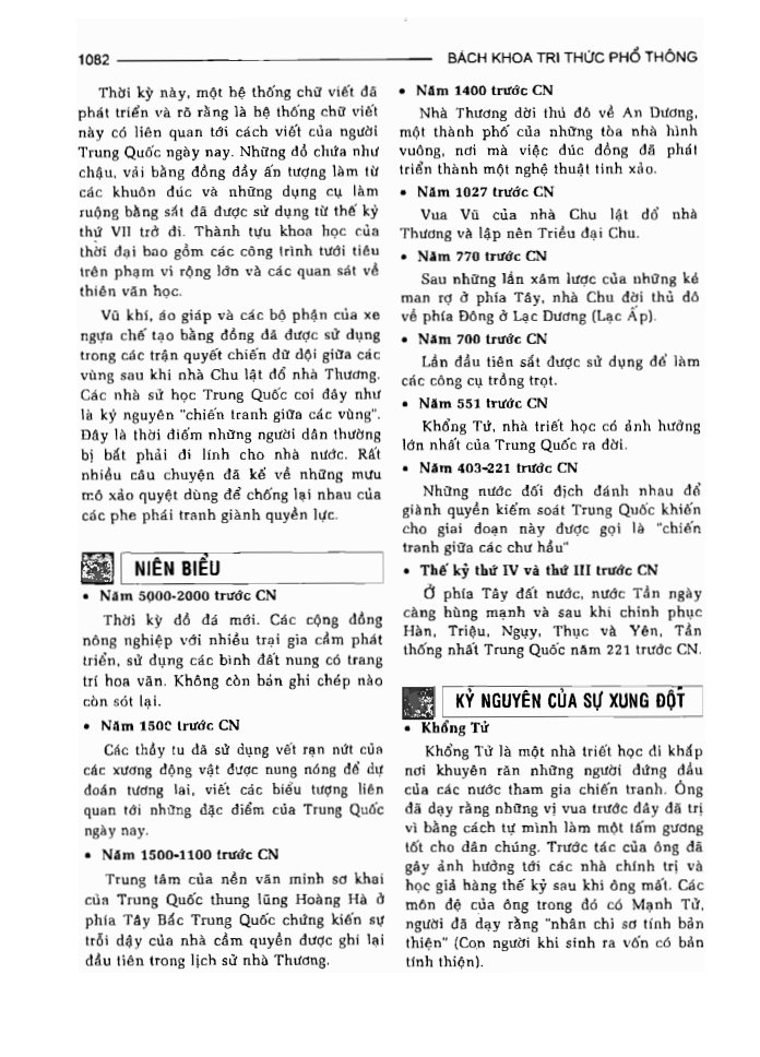BÁCH KHOA TRI THỨC PHỔ THÔNG