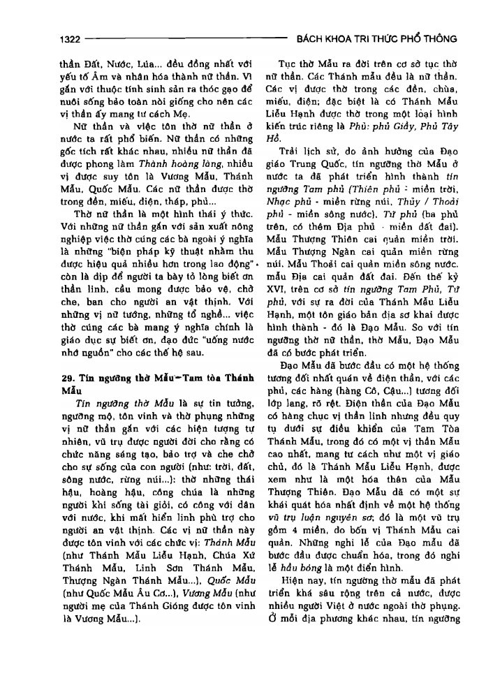 BÁCH KHOA TRI THỨC PHỔ THÔNG