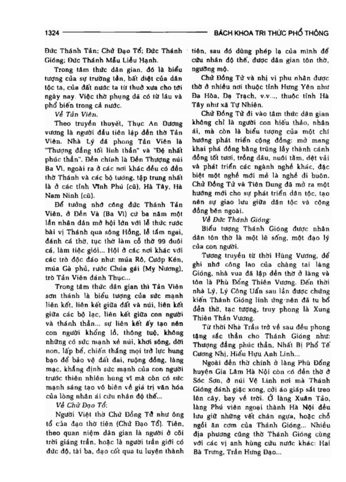 BÁCH KHOA TRI THỨC PHỔ THÔNG
