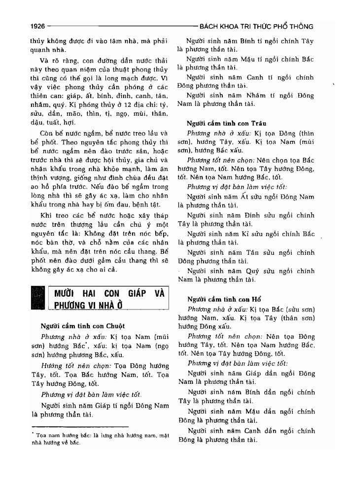 BÁCH KHOA TRI THỨC PHỔ THÔNG