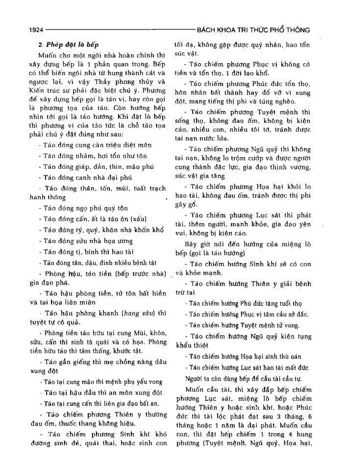 BÁCH KHOA TRI THỨC PHỔ THÔNG
