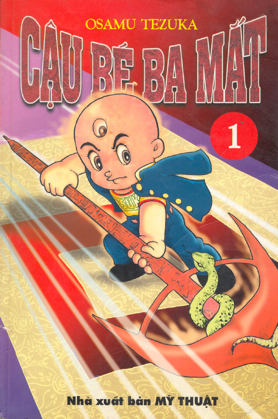 Cậu bé ba mắt