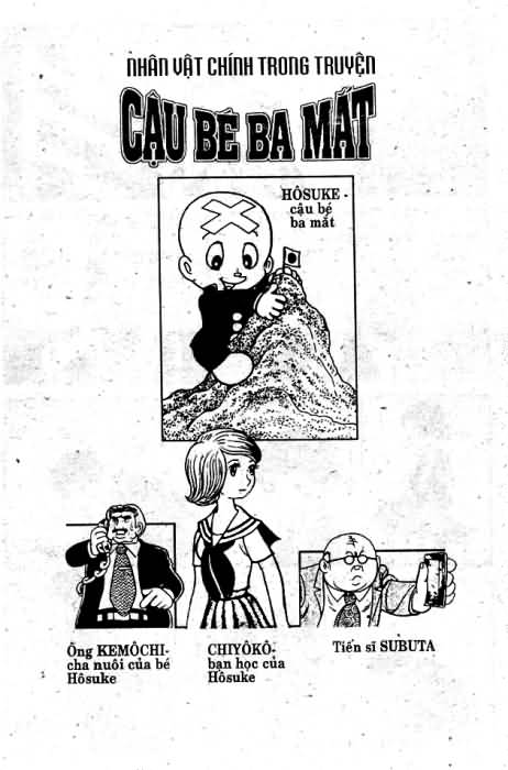 Cậu bé ba mắt
