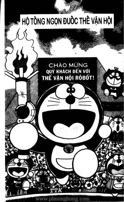 Đô rê môn thêm