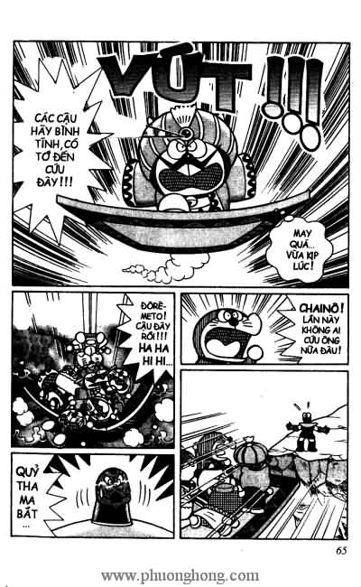Đô rê môn thêm
