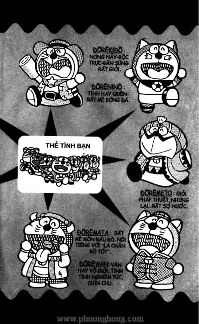 Đô rê môn thêm