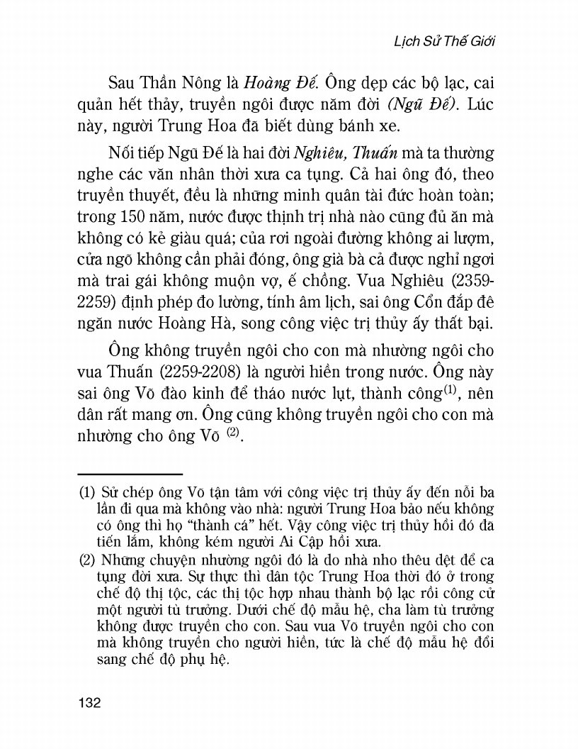 Lịch Sử Thế Giới