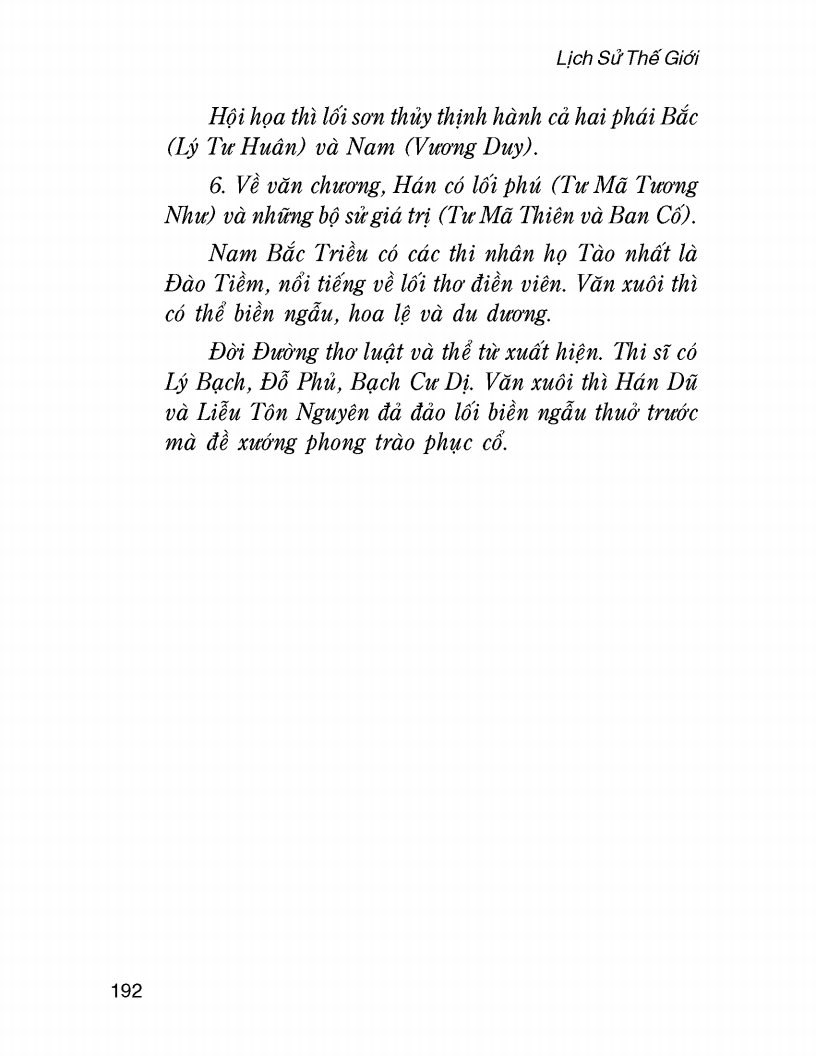 Lịch Sử Thế Giới