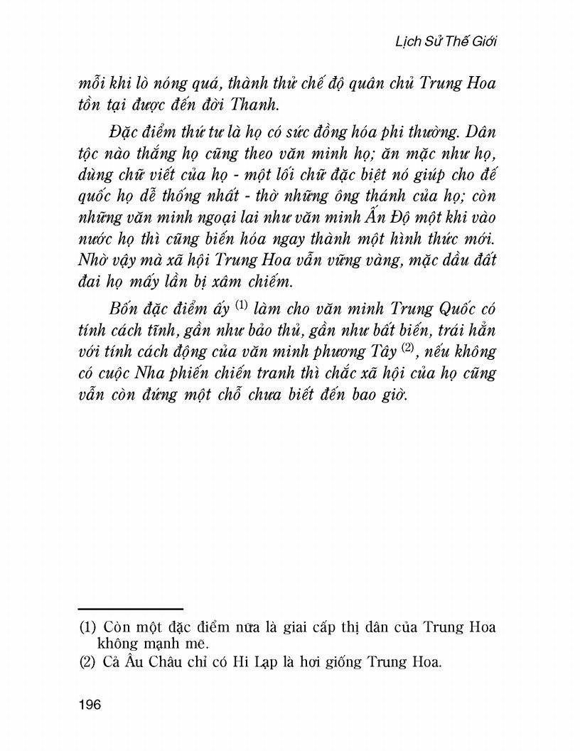 Lịch Sử Thế Giới