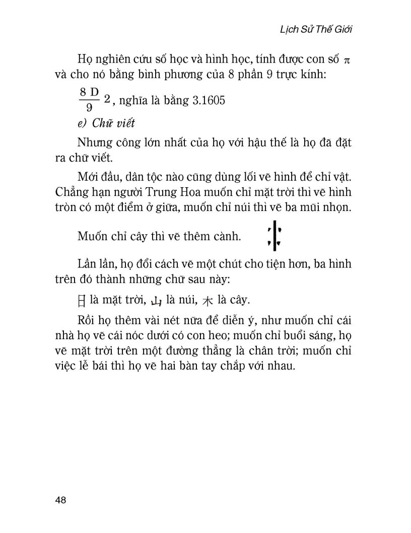 Lịch Sử Thế Giới