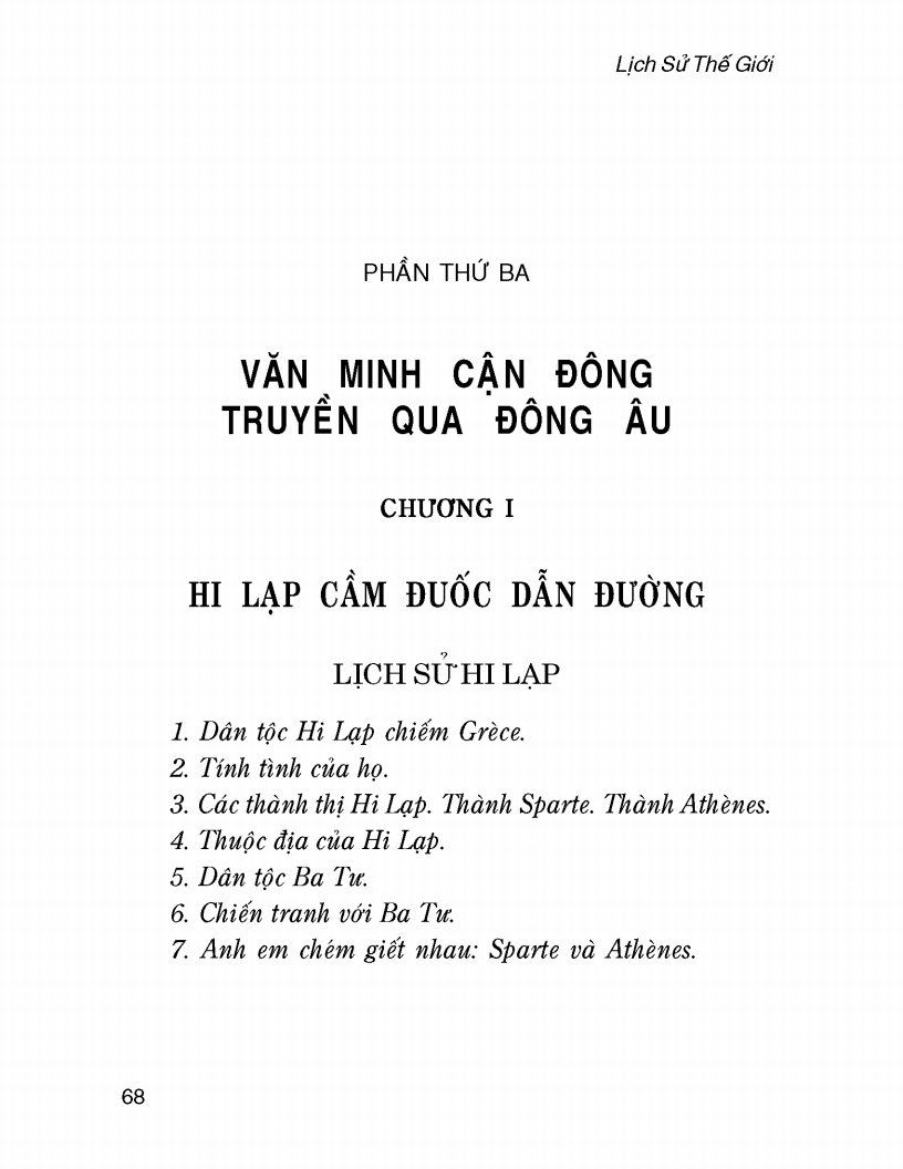 Lịch Sử Thế Giới