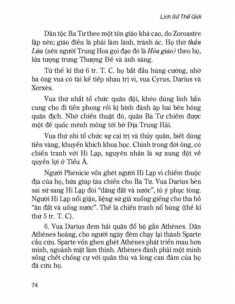 Lịch Sử Thế Giới