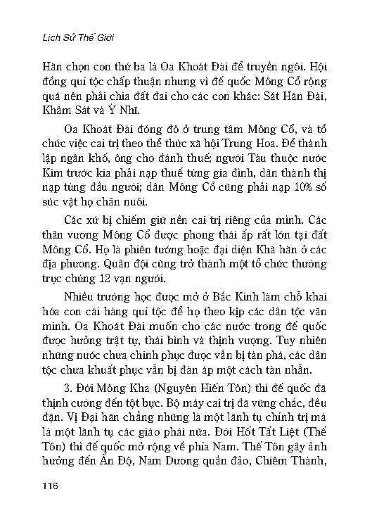 Lịch Sử Thế Giới