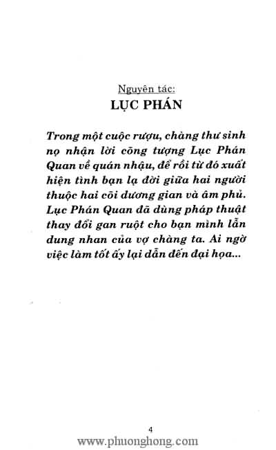 Liêu Trai