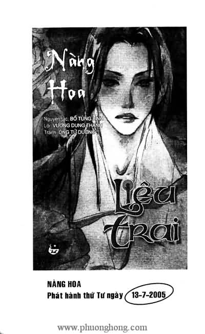 Liêu Trai