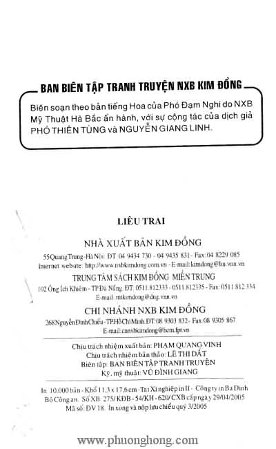 Liêu Trai