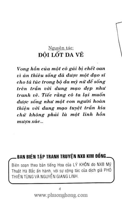Liêu Trai
