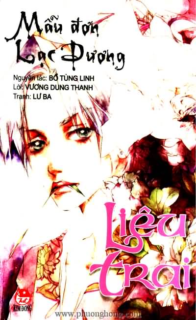 Liêu Trai