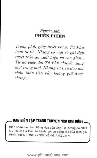 Liêu Trai