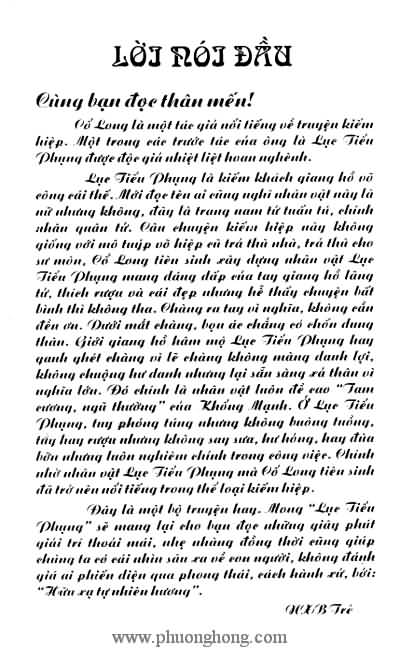 Lục tiểu Phụng