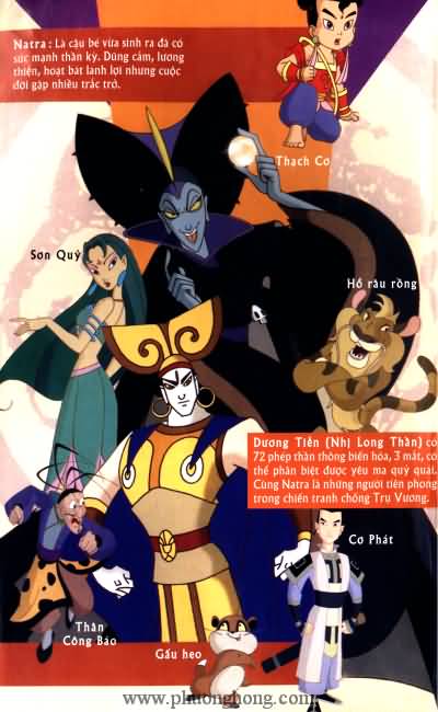 Na Tra Truyền kỳ