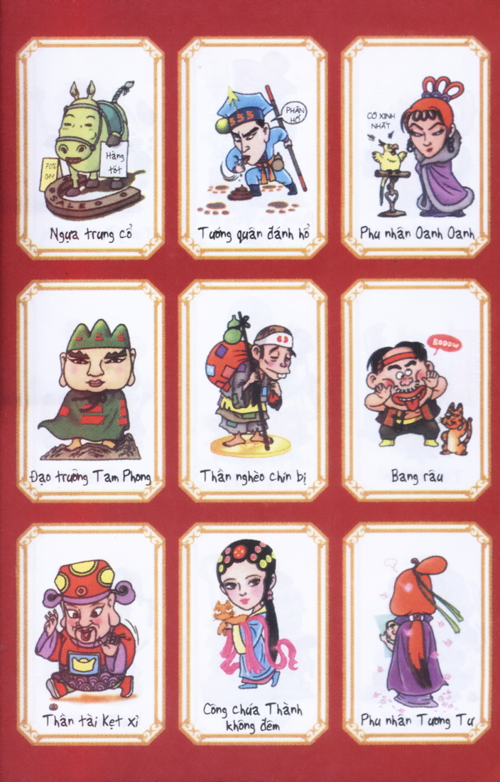 Ô Long Viện 