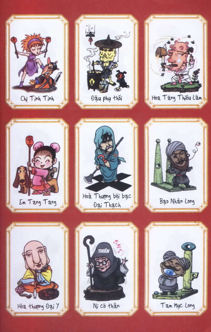 Ô Long Viện 