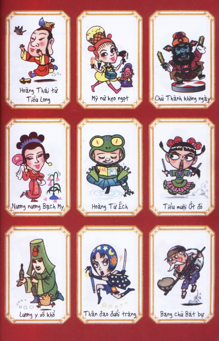 Ô Long Viện 