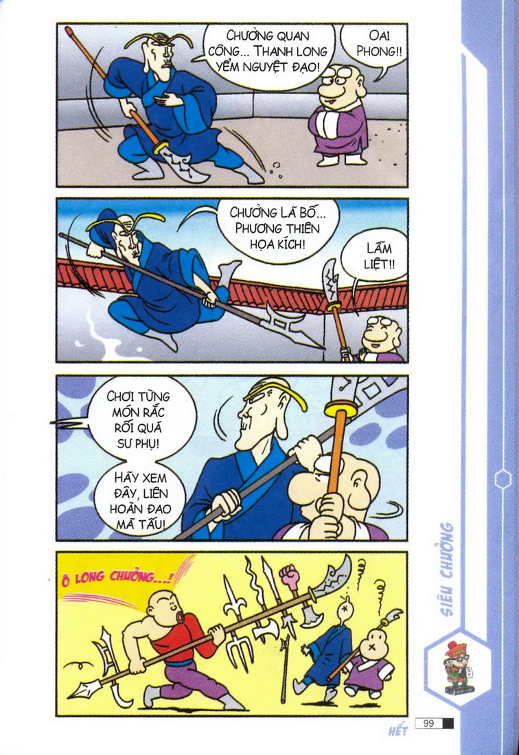 Ô Long Viện 