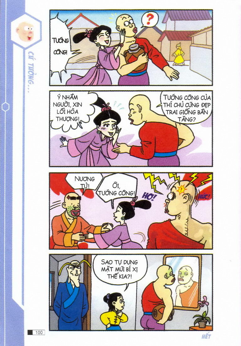 Ô Long Viện 