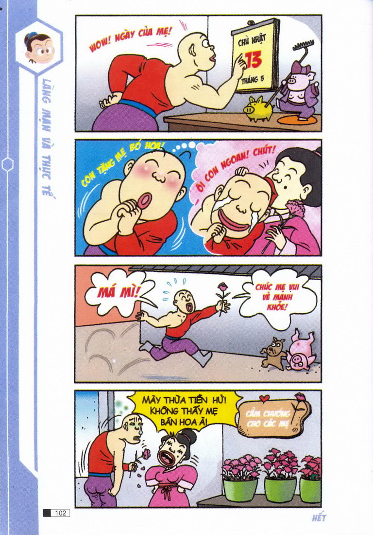 Ô Long Viện 