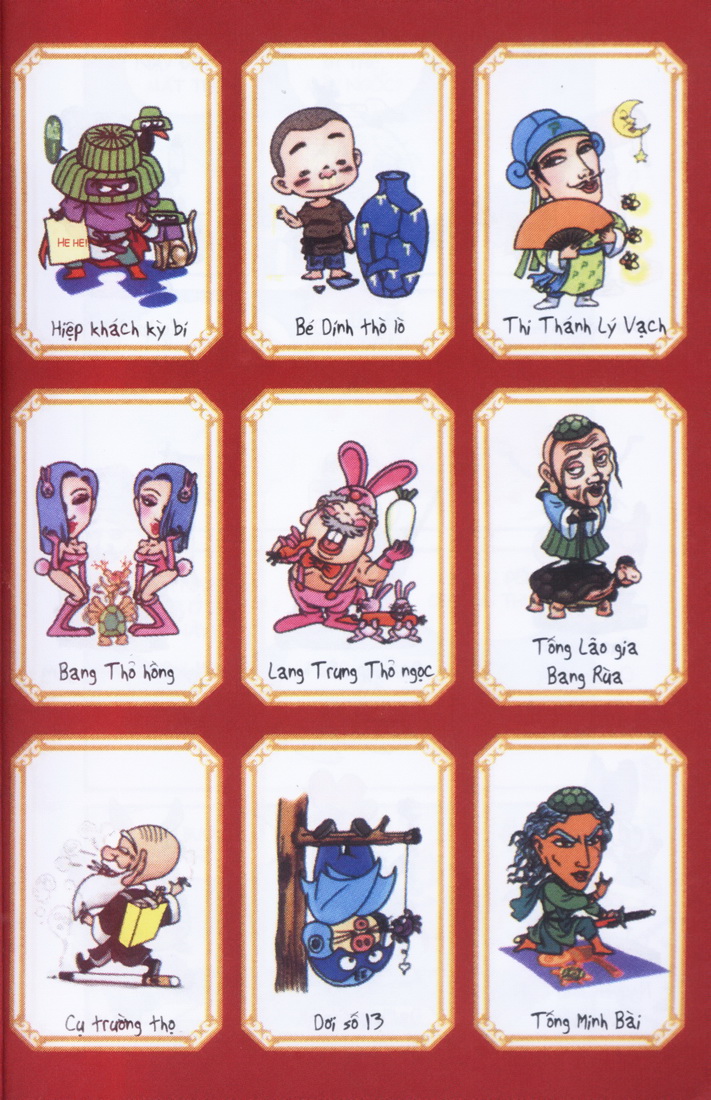 Ô Long Viện 