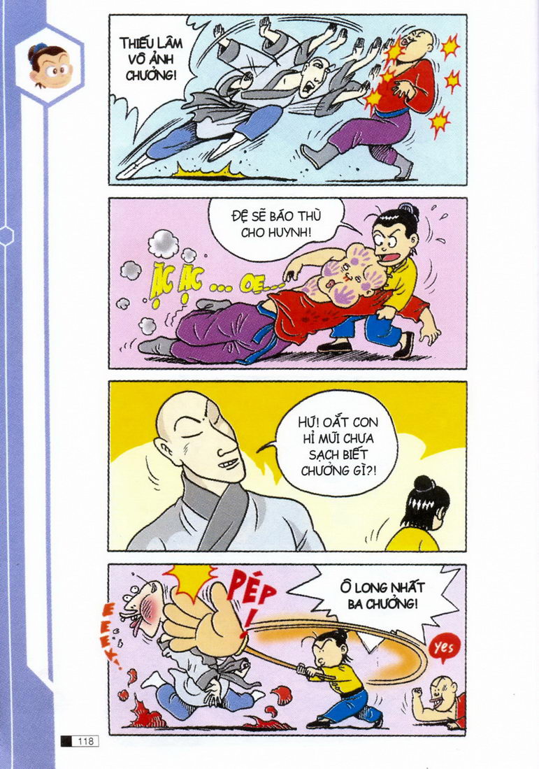 Ô Long Viện 