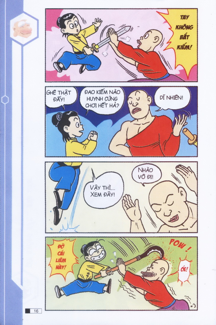 Ô Long Viện 