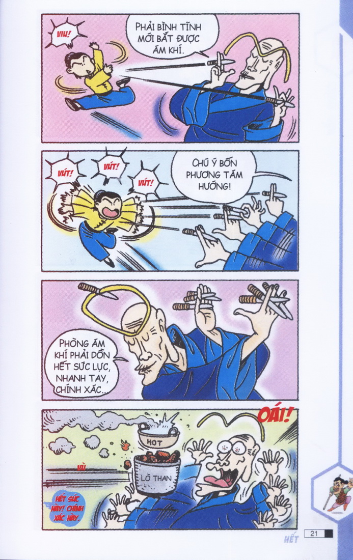 Ô Long Viện 
