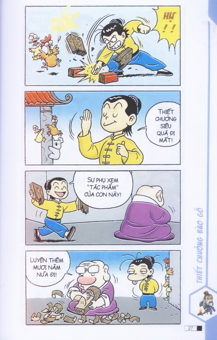 Ô Long Viện 