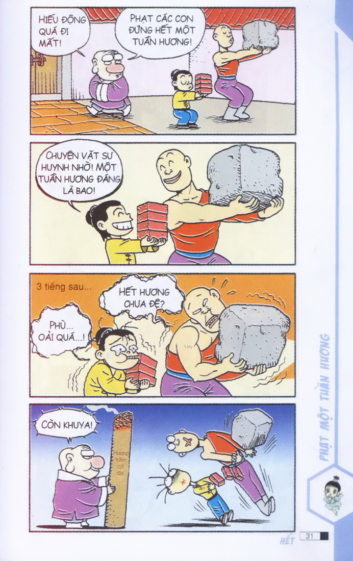 Ô Long Viện 