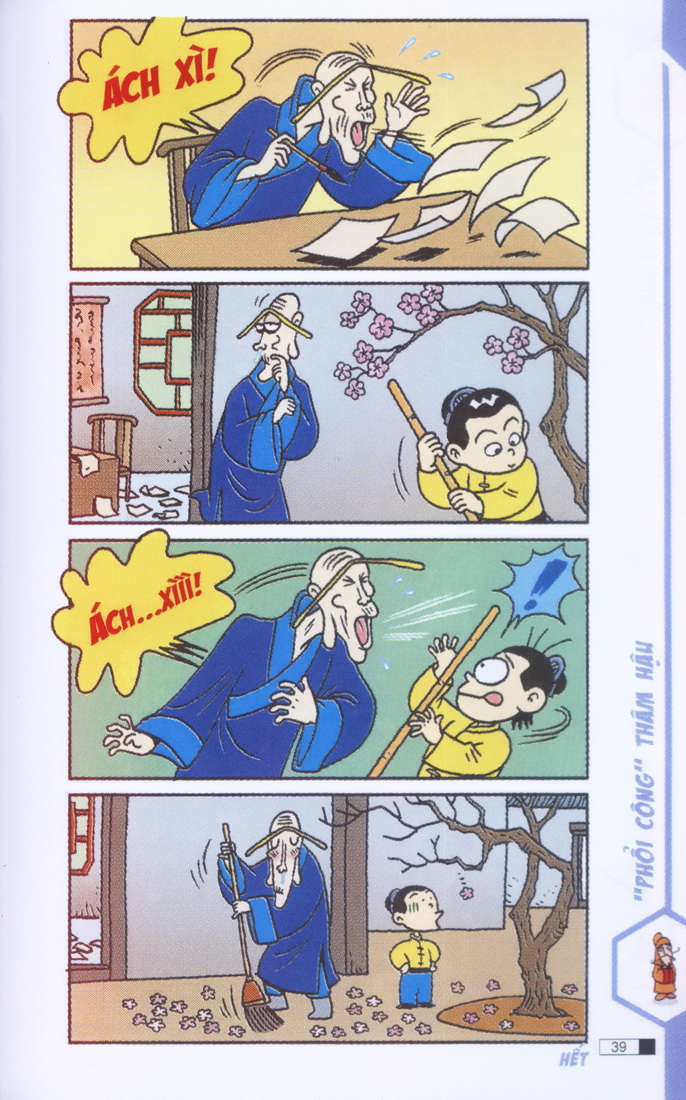 Ô Long Viện 