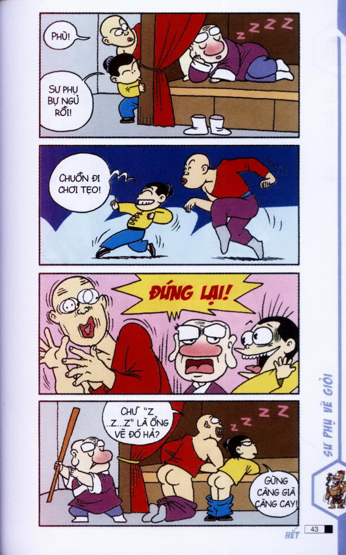 Ô Long Viện 