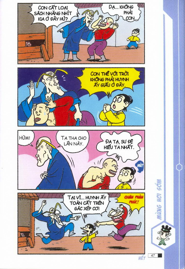 Ô Long Viện 