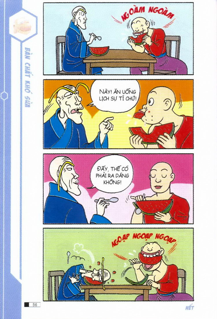 Ô Long Viện 