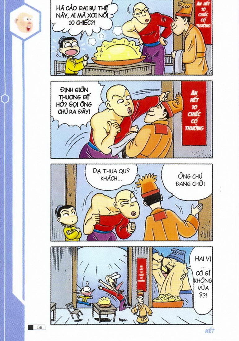 Ô Long Viện 