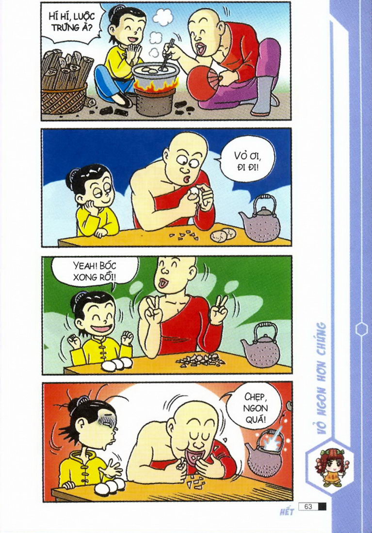 Ô Long Viện 
