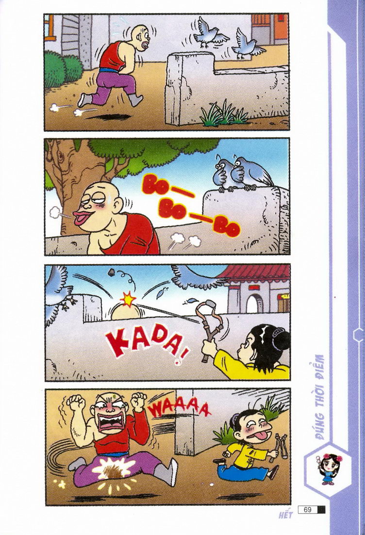 Ô Long Viện 