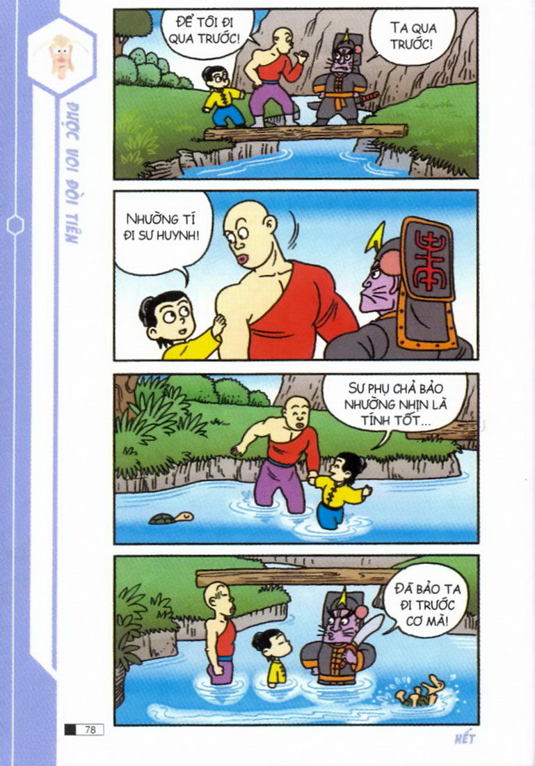 Ô Long Viện 