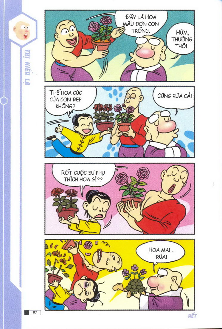 Ô Long Viện 