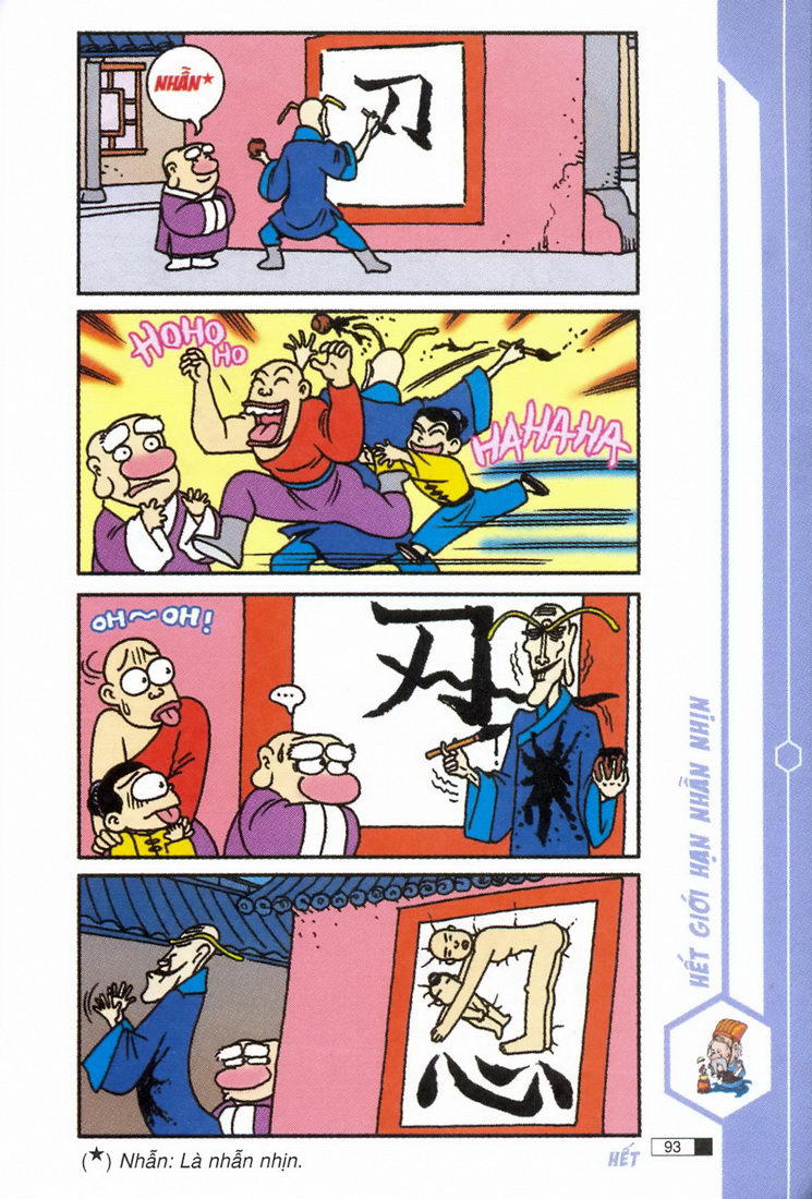 Ô Long Viện 