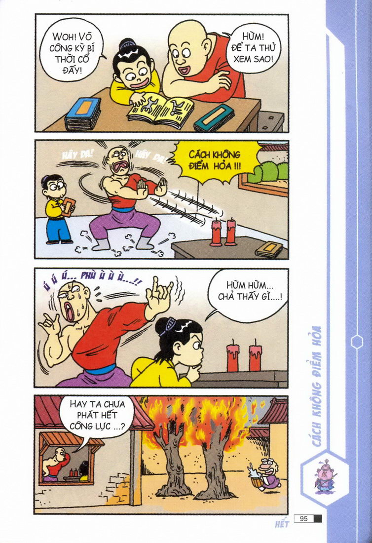 Ô Long Viện 