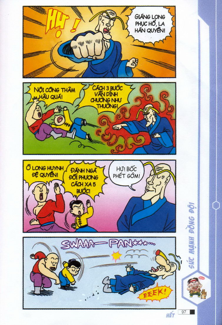 Ô Long Viện 