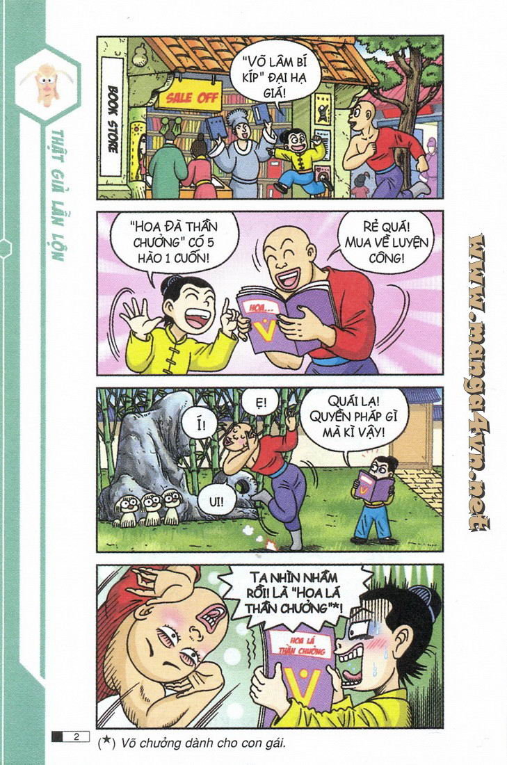 Ô Long Viện 